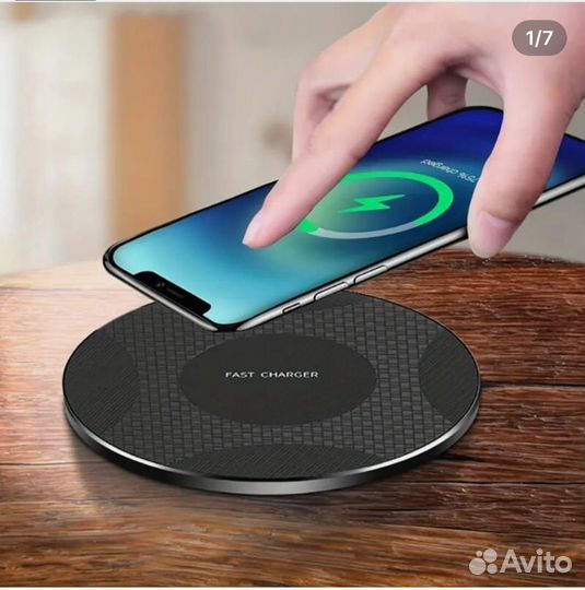 Подставка зарядного устройство