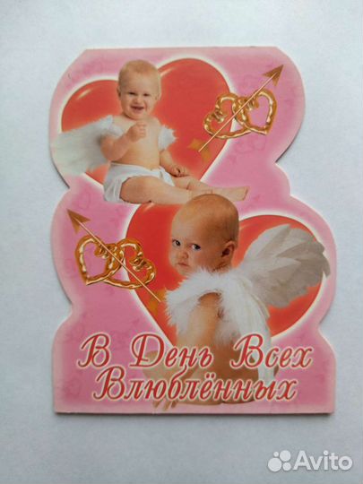 Подарочные открытки конверты