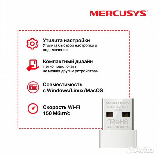 Wi-Fi USB-адаптер Mercusys