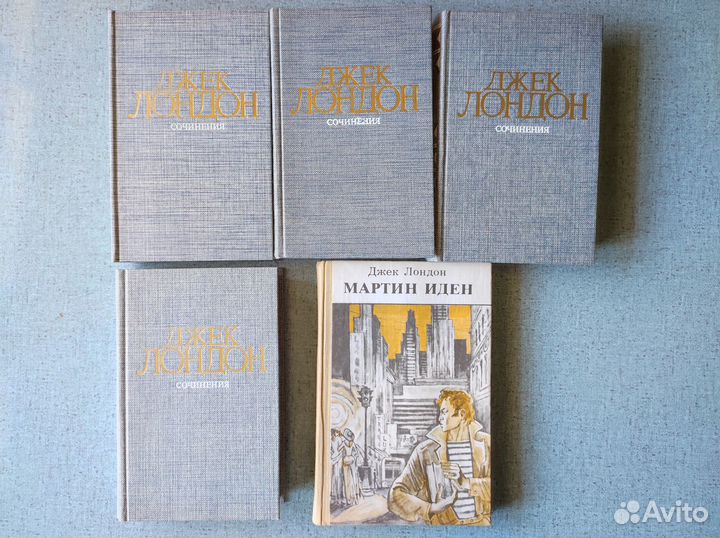 Книги советские