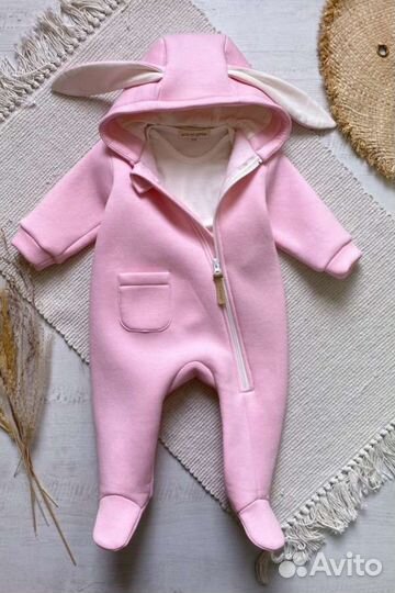 Костюм детский