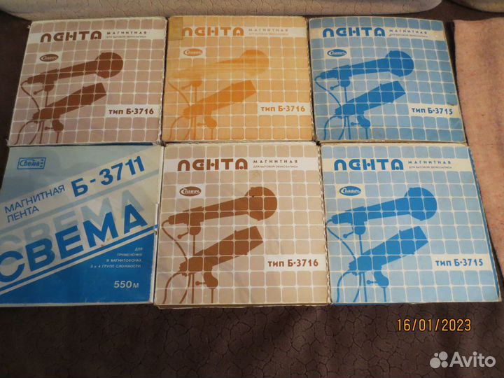 Магнитная лента