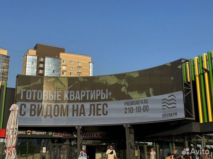 Светодиодный экран / Суперсайт / Видеоэкран