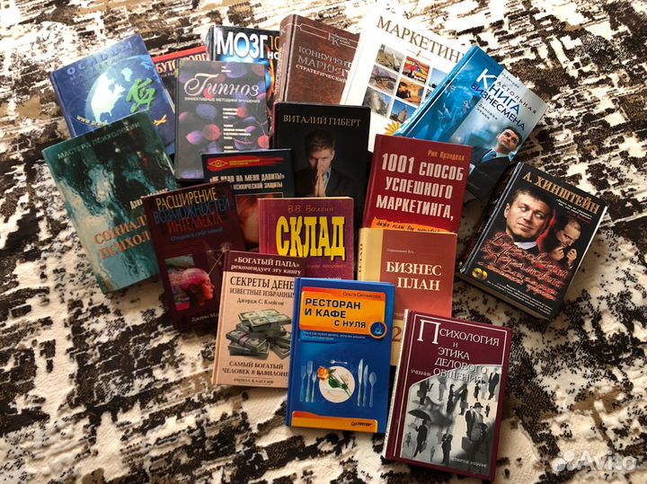 Книги б/у лот 1
