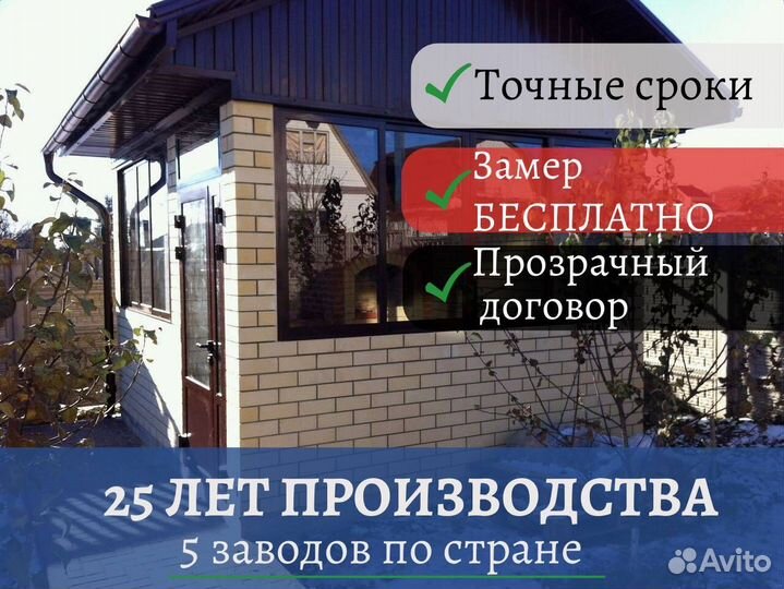 Пластиковые окна, входнные группы