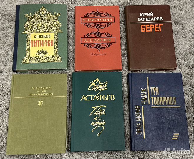 Художественная литература