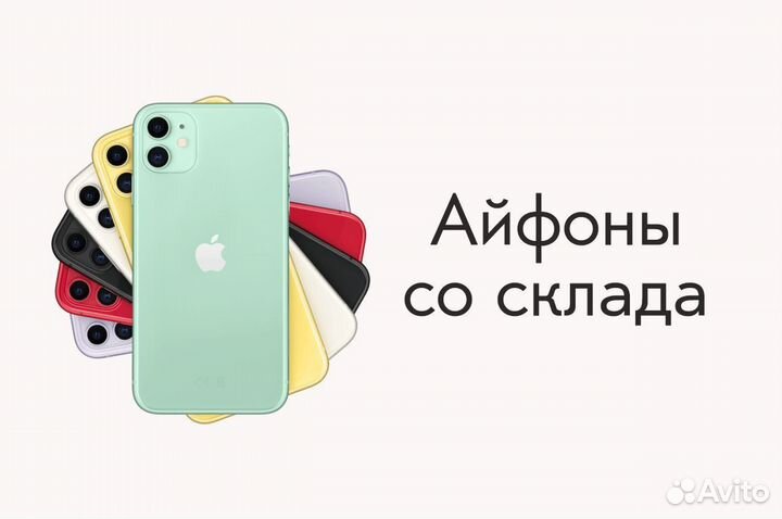 iPhone 13 Pro, 1 ТБ