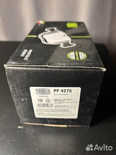 Колодки тормозные