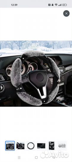 Чехол на руль