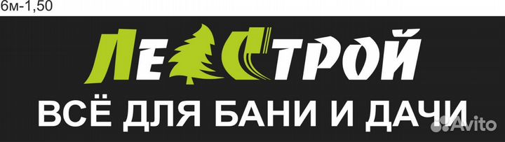 Сборщики в столярый цех