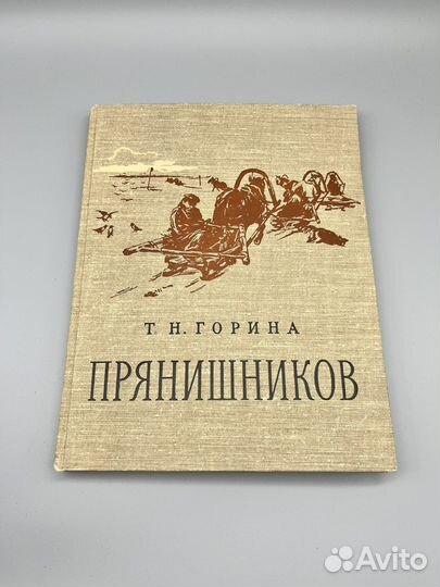 Художественный альбом