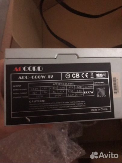 Блок питания 600W