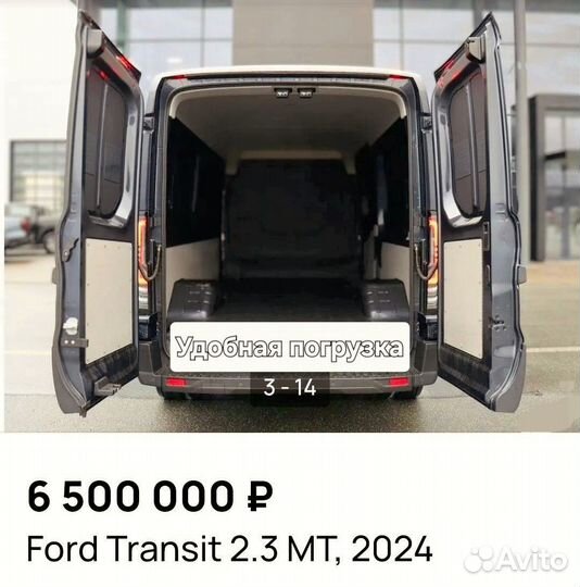 Коллекционная машина СССР