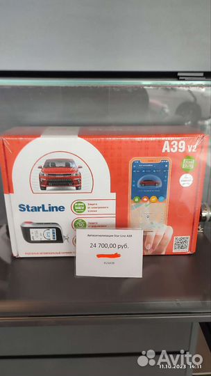 Сигнализация старлайн а 39 v2
