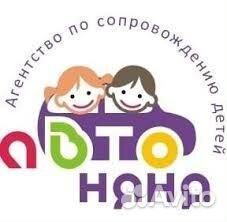 Автоняня