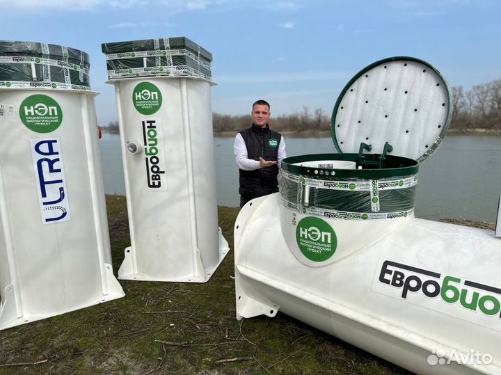 Септик для дома 4х человек от Производителя ST-534