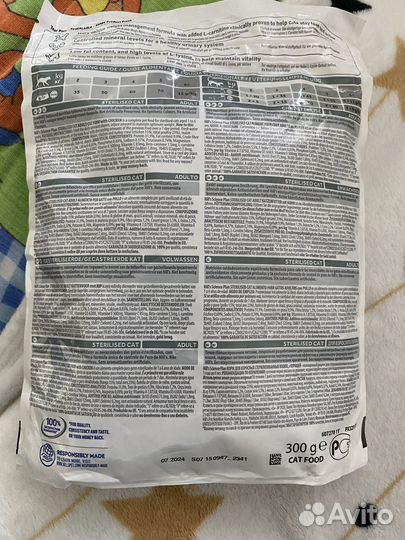 Сухой корм для стерилизованных кошек Hills