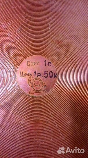 Поднос Ледокол Ленин из алюминия СССР