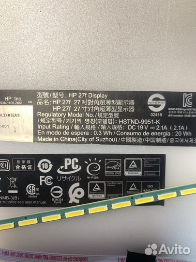 Разбор монитор HP hstnd-0051-K r17130500-5010