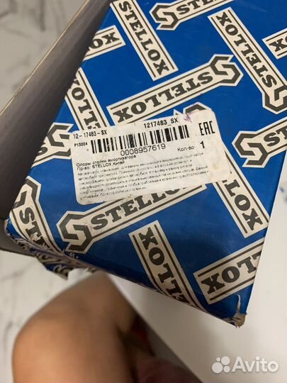 Опора стойки