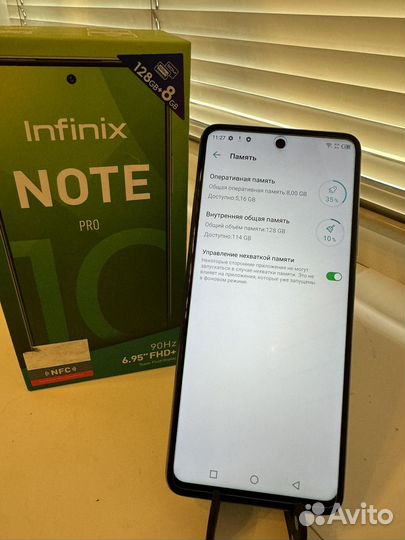 Infinix NOTE 10 Pro, 8/128 ГБ