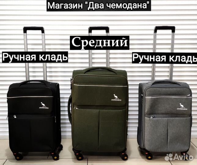 Ударопрочный Чемодан на 4-х съемных колесах