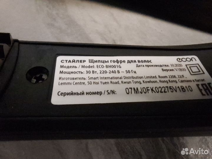 Щипцы гофре econ