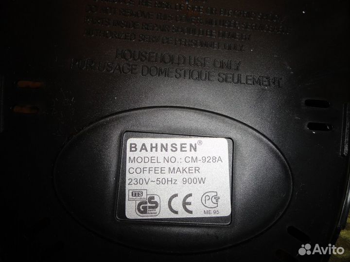 Кофеварка капельная