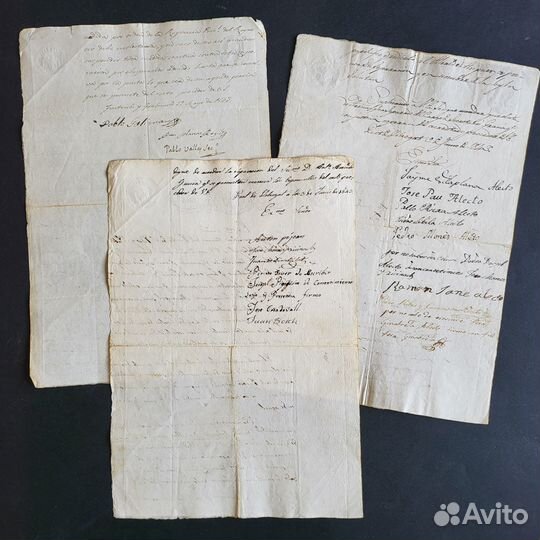 Старинные документы 1841 год архив