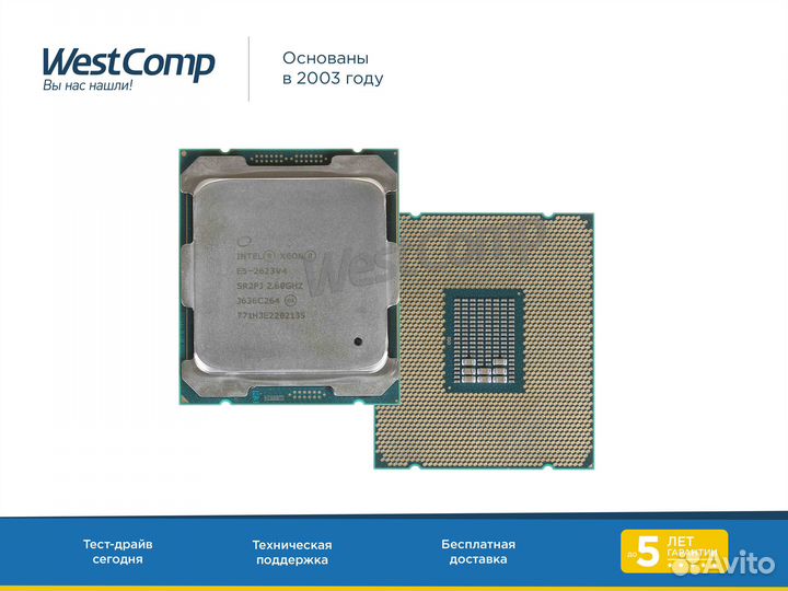 Процессор Intel Xeon E5-2623v4 4-core 2600MHz