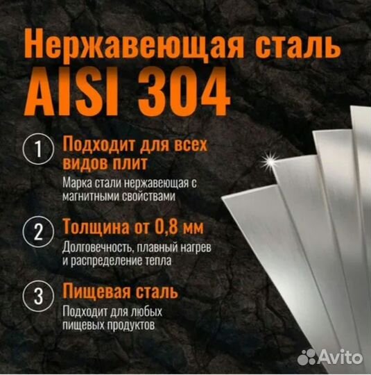 Дымогенератор для холодного копчения Погода 9 л