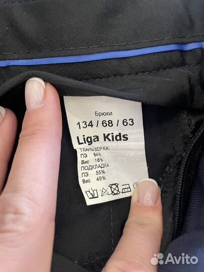 Школьная форма для мальчика 134