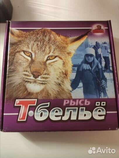 Термобелье женское