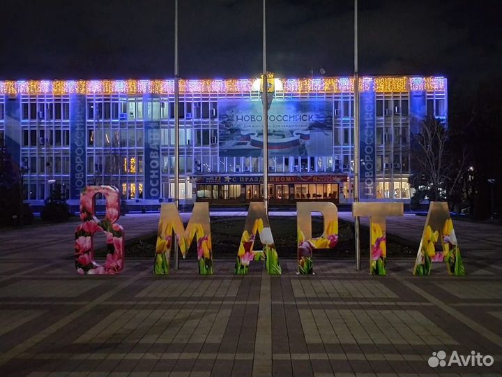 Вывески световые, объёмные буквы, короба, реклама