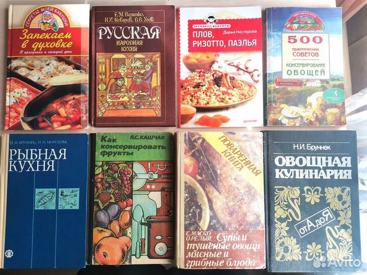 Книги по кулинарии