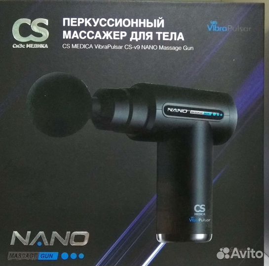 Массажер для тела