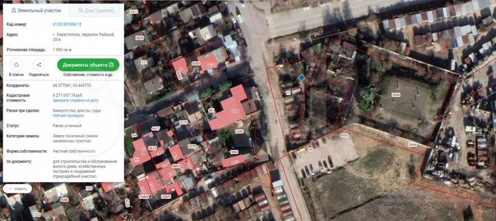 Участок 10 сот. (ИЖС)