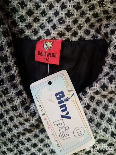 Куртка для девочки