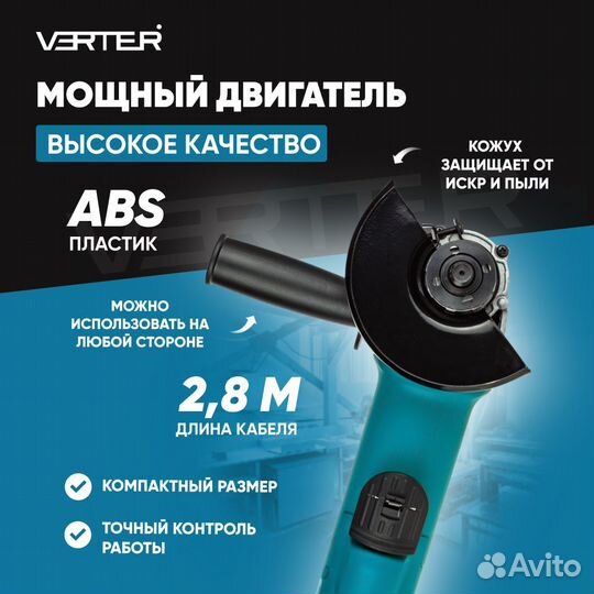 Новая Болгарка электрическая 1000Вт verter