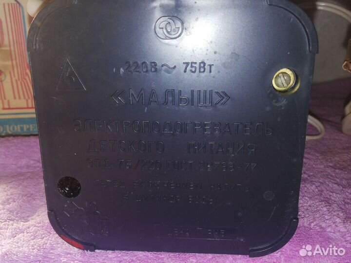 Электроподогрев детского питания