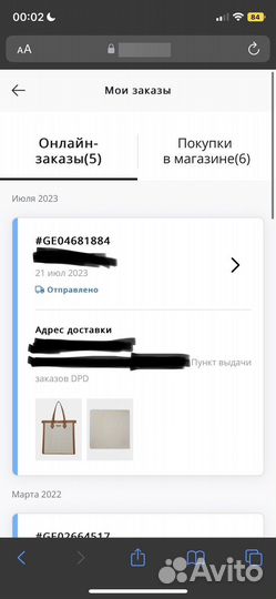 Сумка женская guess