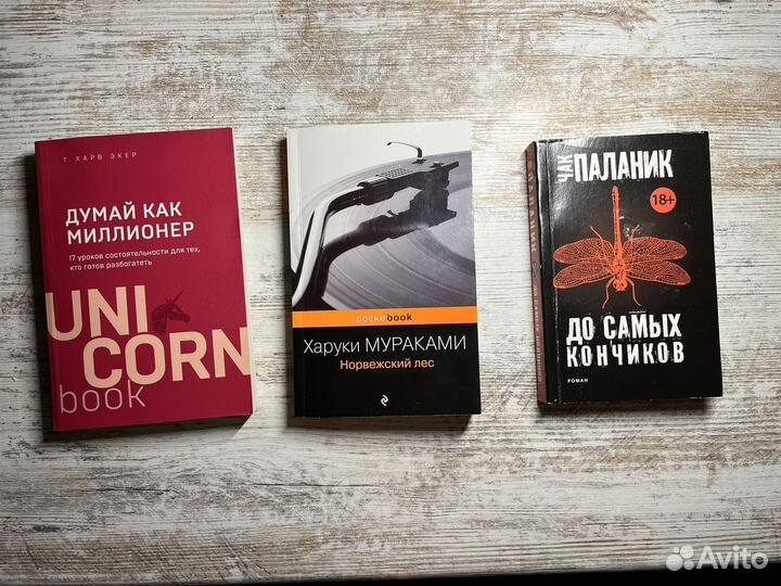 Книги свободная цена