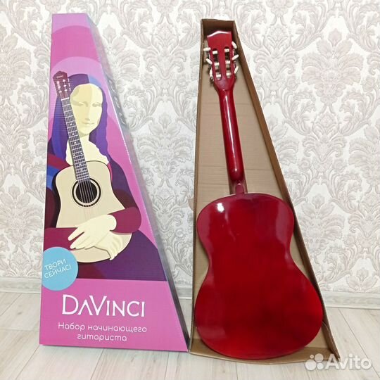 Классическая гитара