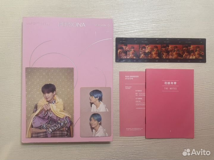 Альбом bts map of the soul persona (ver. 01)