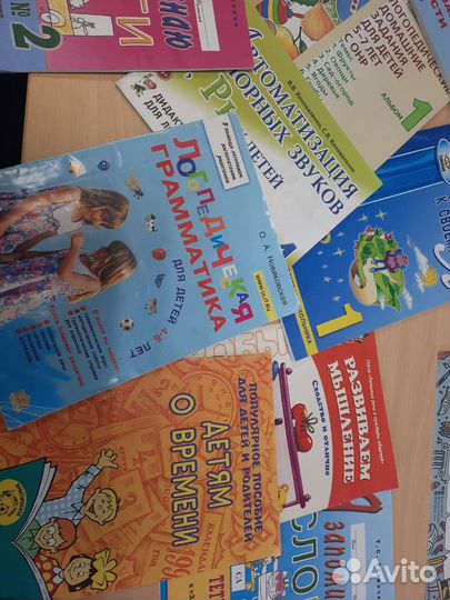 Развивающие книги для педагогов и родителей