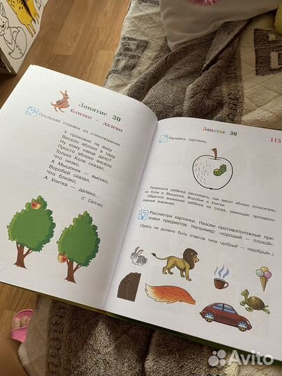 Ломоносовская школа 5 6 лет говорю красиво