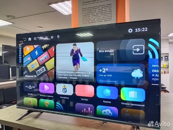 Телевизоры на Андроиде от 24 до 75 диагонали Wi-Fi