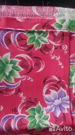 Ткань СССР цена за отрез