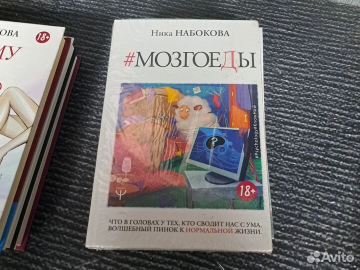 Книги Ника Набокова. 6 книг