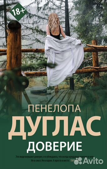 Книги современные разные